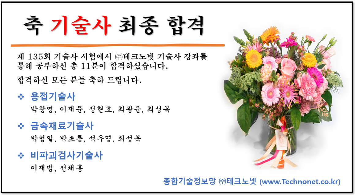 제 135회 최종.png