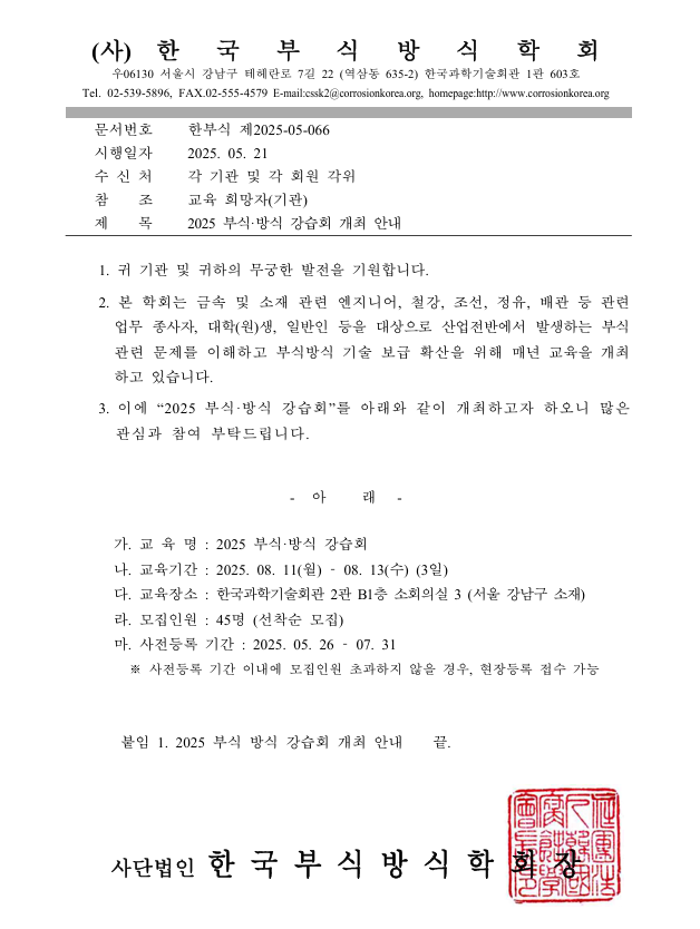 화면 캡처 2025-05-26 045619.png