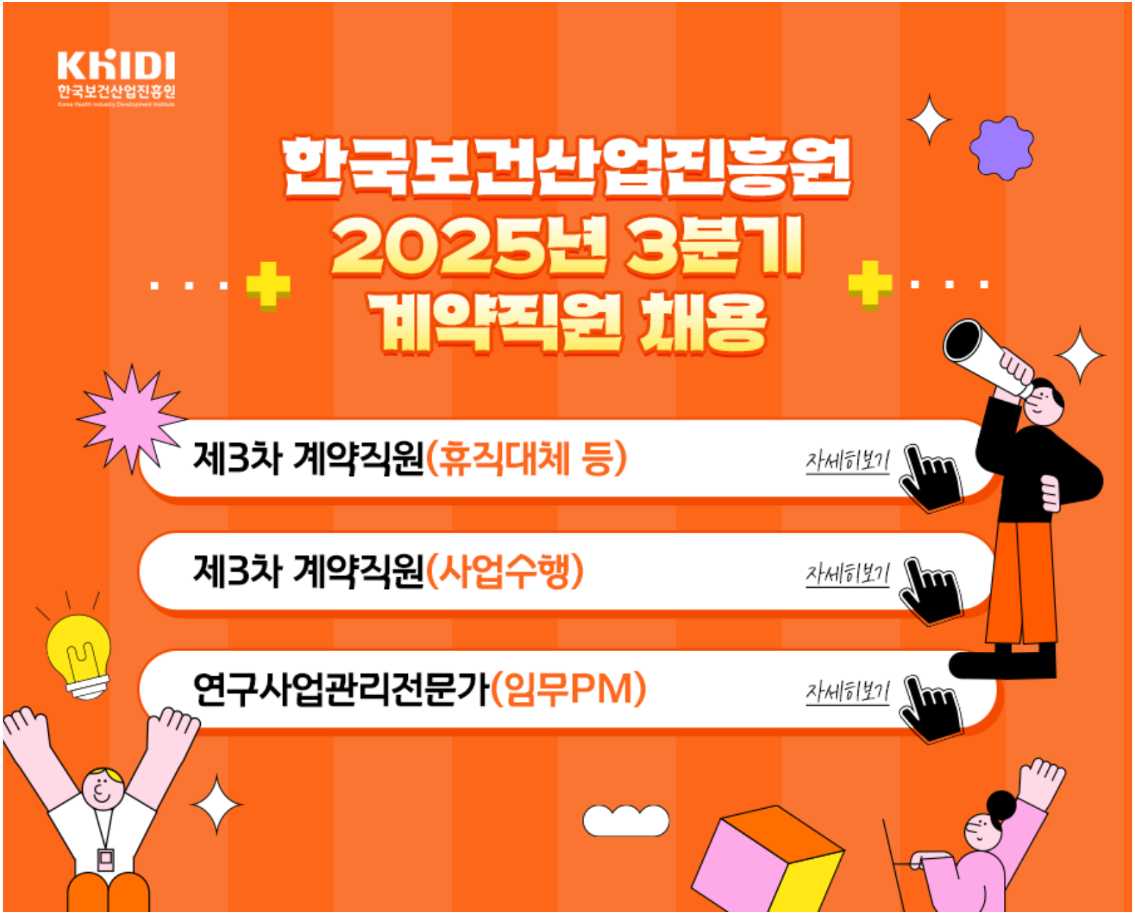 스크린샷 2025-08-06 133230.png