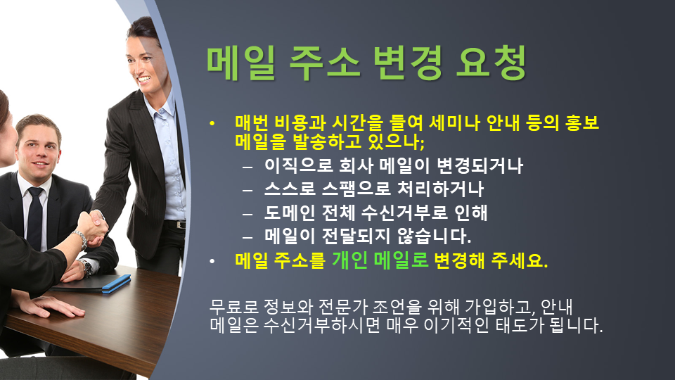160238-meeting-template-16x9.png