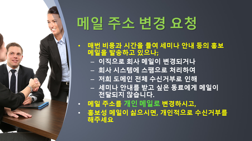 160238-meeting-template-16x9 r1.png