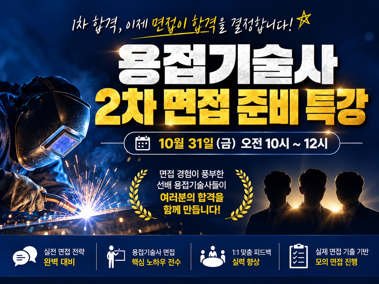 2차.jpg